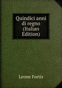 Quindici anni di regno (Italian Edition)