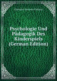 Psychologie Und Padagogik Des Kinderspiels (German Edition)
