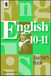 English 10-11: Teacher