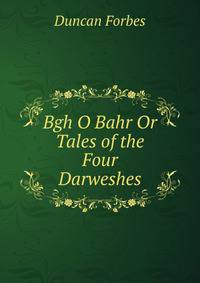 Bgh O Bahr Or Tales of the Four Darweshes