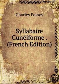 Syllabaire Cuneiforme . (French Edition)