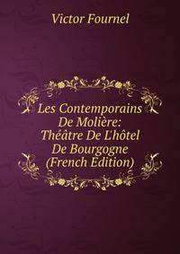 Les Contemporains De Moli?re: Th??tre De L'h?tel De Bourgogne (French Edition)