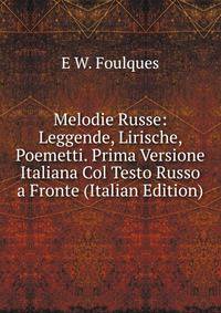 Melodie Russe: Leggende, Lirische, Poemetti. Prima Versione Italiana Col Testo Russo a Fronte (Italian Edition)