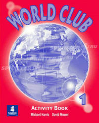 World Class Compact Diskub 1 Audio Book
