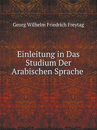 Einleitung in das Studium der Arabischen Sprache