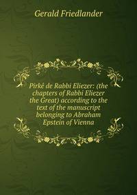 Pirke de Rabbi Eliezer: (the chapters of Rabbi Eliezer the Great) according to the text of the manuscript belonging to Abraham Epstein of Vienna