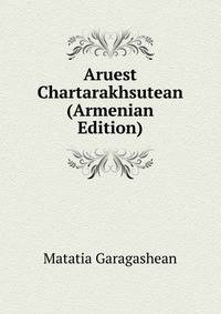 Aruest Chartarakhsutean (Armenian Edition)