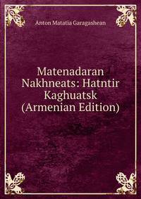 Matenadaran Nakhneats: Hatntir Kaghuatsk (Armenian Edition)