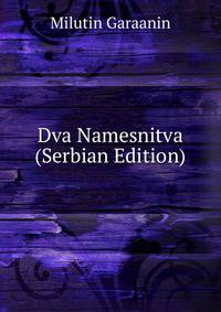 Dva Namesnitva (Serbian Edition)