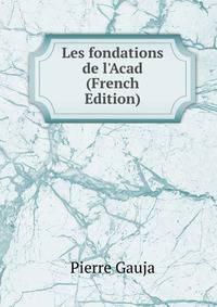 Les fondations de l'Acad (French Edition)