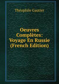 Oeuvres Completes: Voyage En Russie (French Edition)