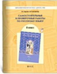 New Cutting Edge Intermediate Workbook (without Answer Key)