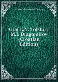 Graf L.N. Tolstoi I M.I. Dragomirov (Croatian Edition)