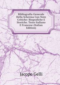 Bibliografia Generale Della Scherma Con Note Critiche: Biografiche E Storiche. Testo Italiano E Francese (Italian Edition)