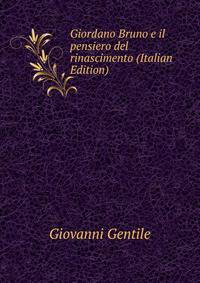 Giordano Bruno e il pensiero del rinascimento (Italian Edition)