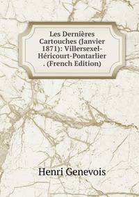 Les Dernieres Cartouches (Janvier 1871): Villersexel-Hericourt-Pontarlier . (French Edition)
