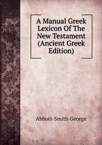 A Manual Greek Lexicon Of The New Testament (Ancient Greek Edition)