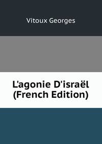 L'agonie D'isra?l (French Edition)