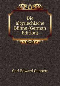 Die altgriechische Buhne (German Edition)