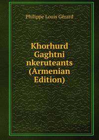 Khorhurd Gaghtni nkeruteants (Armenian Edition)