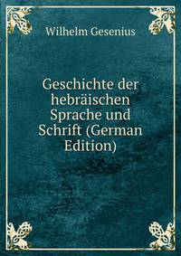 Geschichte der hebr?ischen Sprache und Schrift (German Edition)