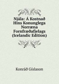 Njala: A Kostna? Hins Konunglega Norr?na Fornfr??afjelags (Icelandic Edition)