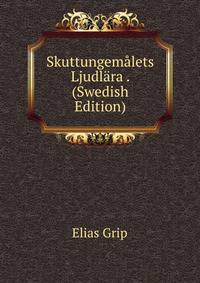 Skuttungemalets Ljudlara . (Swedish Edition)