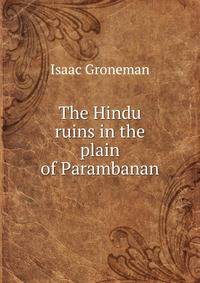 The Hindu ruins in the plain of Parambanan