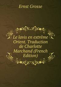 Le lavis en extreme Orient. Traduction de Charlotte Marchand (French Edition)