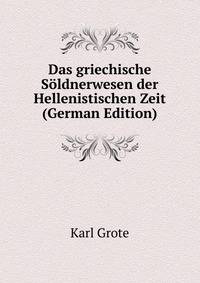 Das griechische Soldnerwesen der Hellenistischen Zeit (German Edition)