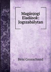 Maganjogi Eladasok: Jogszabalytan