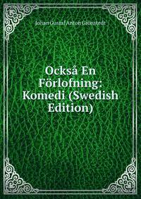 Ocksa En Forlofning: Komedi (Swedish Edition)
