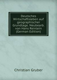 Deutsches Wirtschaftsleben auf geographischer Grundlage. Neubearb. von Hans Reinlein (German Edition)