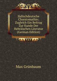 Judischdeutsche Chrestomathie: Zugleich Ein Beitrag Zur Kunde Der Hebraischen Literatur (German Edition)