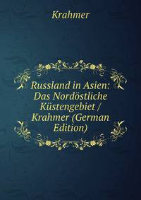 Russland in Asien: Das Nordostliche Kustengebiet / Krahmer (German Edition)