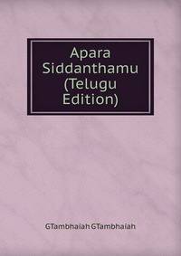 Apara Siddanthamu (Telugu Edition)
