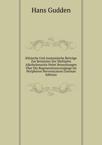 Klinische Und Anatomische Beitrage Zur Kenntniss Der Multiplen Alkoholneuritis Nebst Bemerkungen Uber Die Regenerationsvorgange Im Peripheren Nervensystem (German Edition)