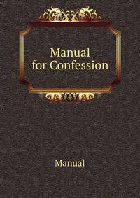 Manual for Confession