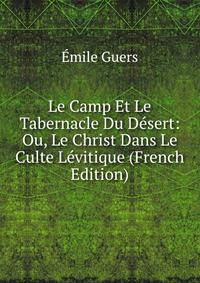 Le Camp Et Le Tabernacle Du Desert: Ou, Le Christ Dans Le Culte Levitique (French Edition)