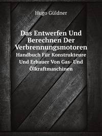 Das Entwerfen Und Berechnen Der Verbrennungsmotoren. Handbuch Fr Konstrukteure Und Erbauer Von Gas- Und lkraftmaschinen