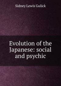 Evolution of the Japanese: social and psychic