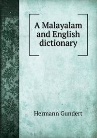 A Malayalam and English dictionary. Part 1. The Vowels