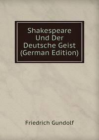 Shakespeare Und Der Deutsche Geist (German Edition)