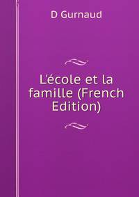 L'?cole et la famille (French Edition)