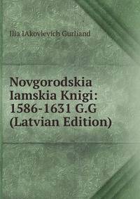 Novgorodskia Iamskia Knigi: 1586-1631 G.G (Latvian Edition)