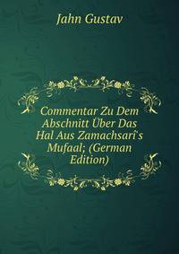 Commentar Zu Dem Abschnitt ?ber Das Hal Aus Zamachsar?'s Mufaal; (German Edition)