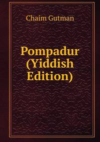 Pompadur (Yiddish Edition)
