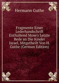 Fragmente Einer Lederhandschrift Enthaltend Mose's Letzte Rede an Die Kinder Israel, Mitgetheilt Von H. Guthe (German Edition)
