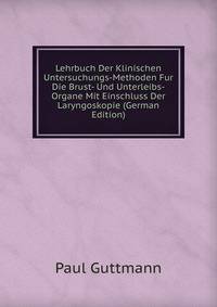 Lehrbuch Der Klinischen Untersuchungs-Methoden Fur Die Brust- Und Unterleibs-Organe Mit Einschluss Der Laryngoskopie (German Edition)
