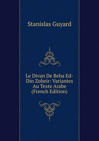 Le Divan De Beha Ed-Din Zoheir: Variantes Au Texte Arabe (French Edition)